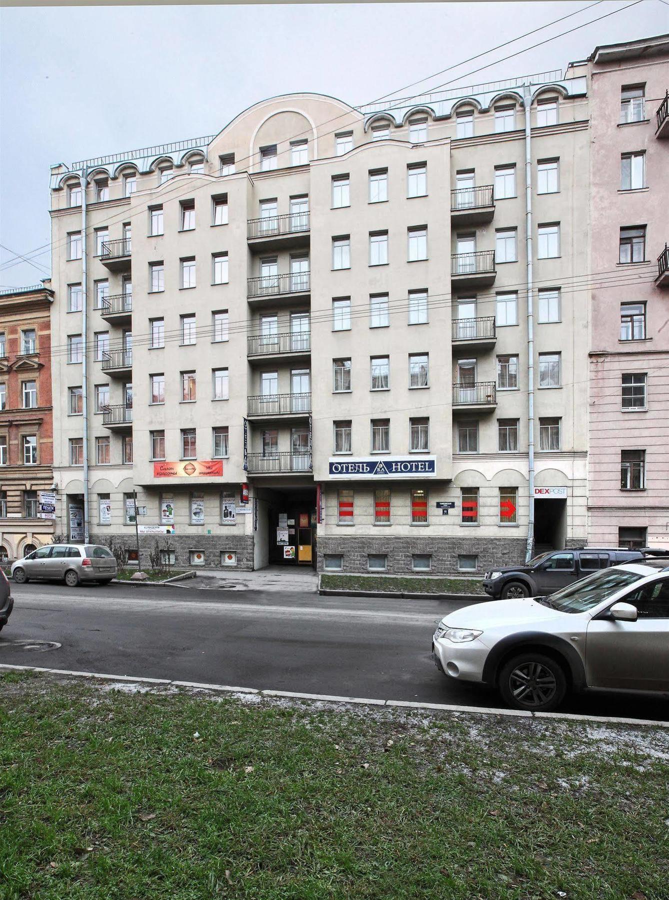 Ra Hotel At Tambovskaya 11 Saint Petersburg Exterior photo